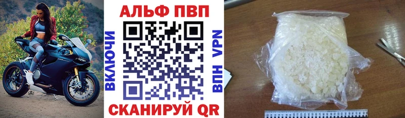 Как найти наркотики Искитим МАРИХУАНА Alpha-PVP Меф мяу мяу