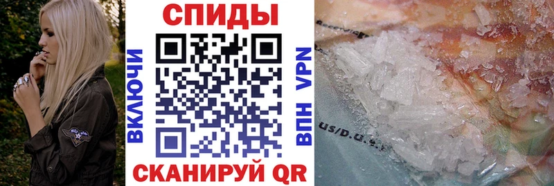 omg вход  Искитим  Амфетамин VHQ 