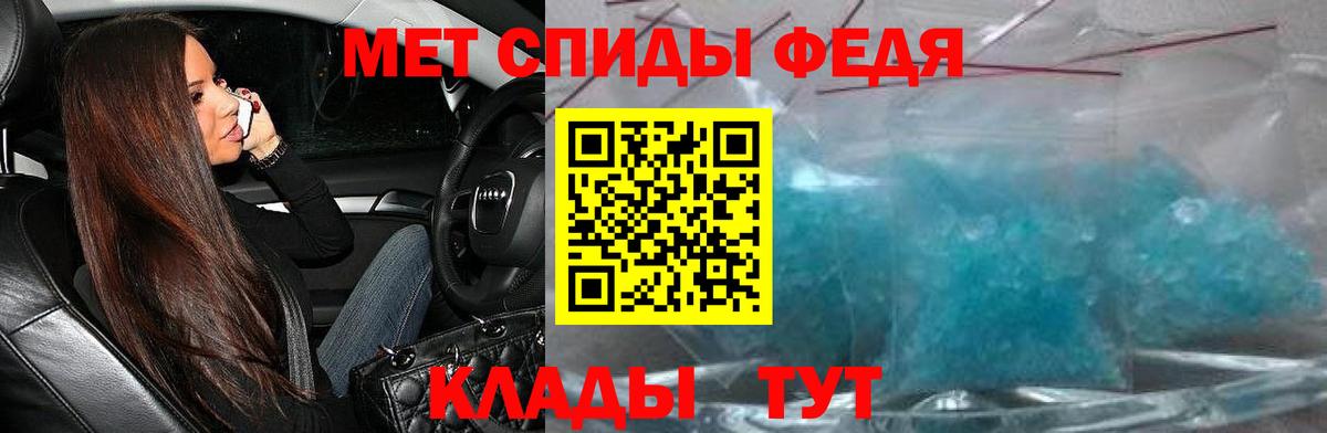 Amphetamine Premium  Вход с VPN  Амфетамин  Искитим 