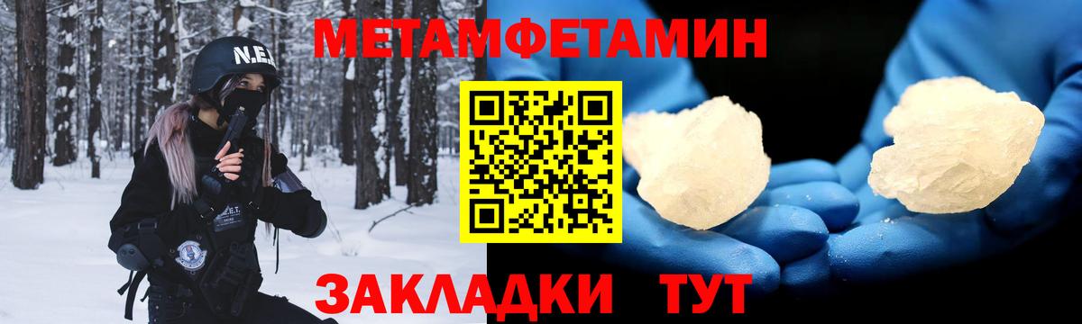 АМФ Розовый Искитим