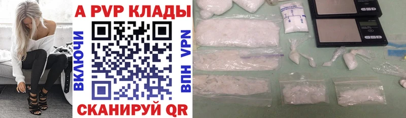 Alfa_PVP СК КРИС Искитим