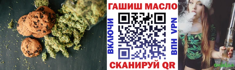 купить   Искитим  omg рабочий сайт  Печенье с ТГК конопля 