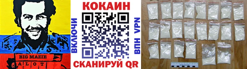 omg как войти  цены наркотик  Искитим  Кокаин Колумбийский 