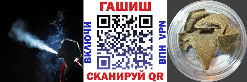 omg маркетплейс  Искитим  ГАШИШ Ice-O-Lator 