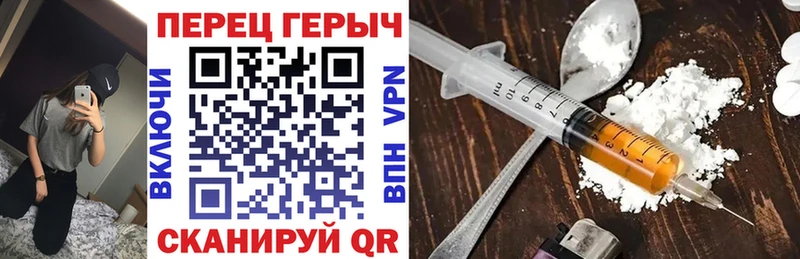 shop состав  Искитим  ГЕРОИН гречка 