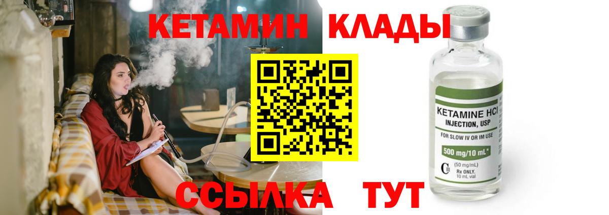 Бошки Шишки  МЕФ  Экстази  ГАШ  Мефедрон кристаллы  КОКАИН  Искитим  Вход с VPN  ГАШИШ  НБОМе 