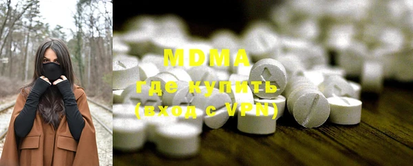 трава Абаза