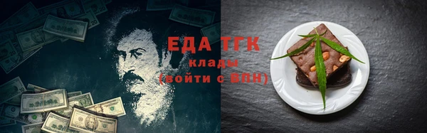 трава Абаза