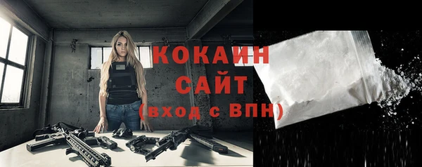 трава Абаза