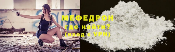 трава Абаза