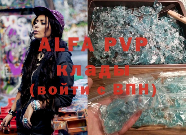 бошки Абинск