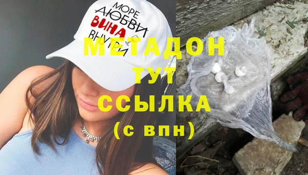 бошки Абинск