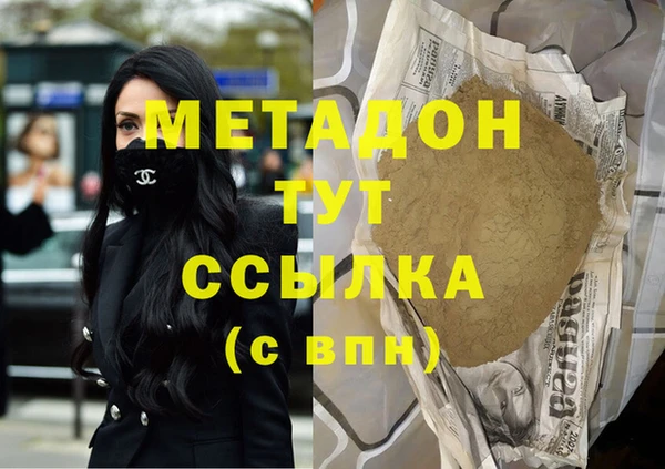 бошки Заволжье