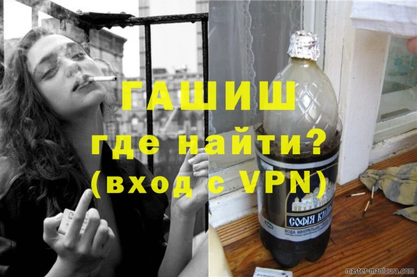 бошки Абинск