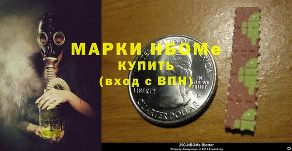 первитин Заводоуковск