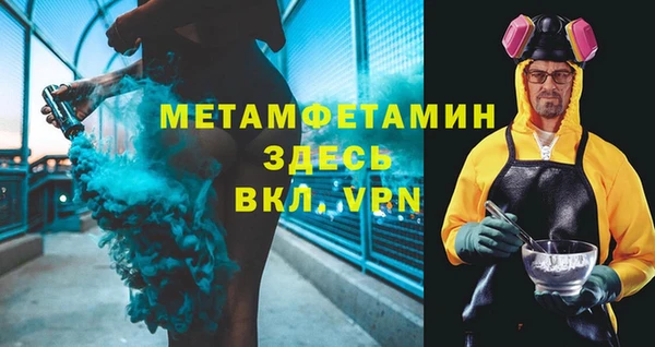 трава Абаза