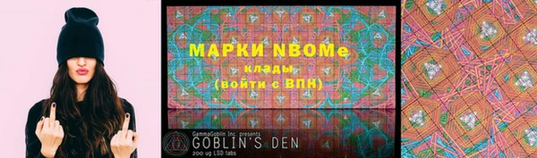 бошки Абинск