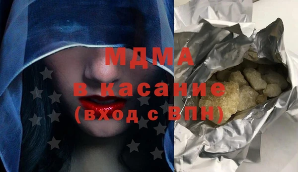 mdma Абдулино