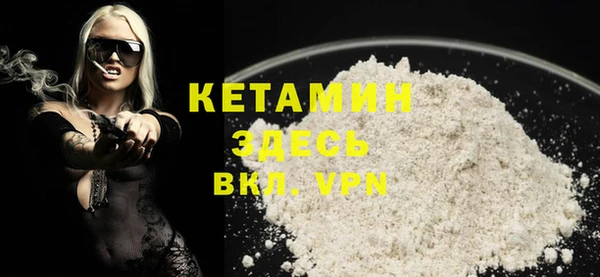 стафф Зеленодольск
