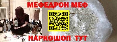 трава Ноябрьск
