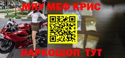 дмт Ногинск