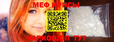 дмт Ногинск