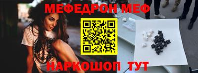 дмт Ногинск