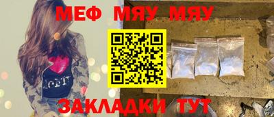 дмт Ногинск