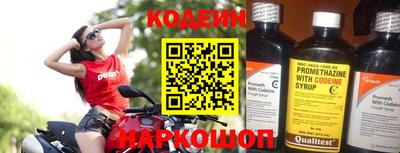 мескалин Норильск