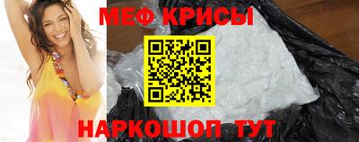дмт Ногинск