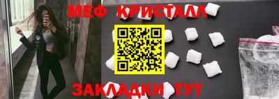мескалин Норильск