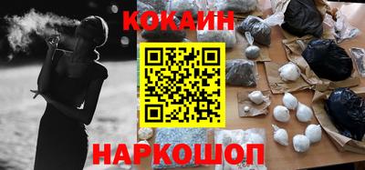 мескалин Норильск