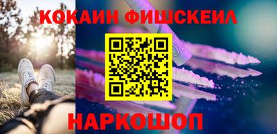 мескалин Норильск