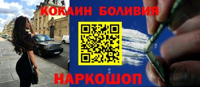 дмт Ногинск
