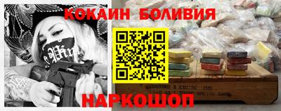 дмт Ногинск