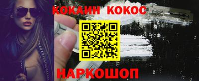 трава Ноябрьск