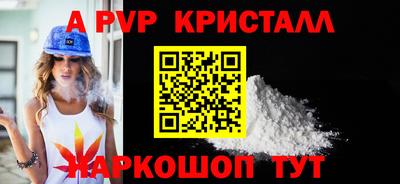 трава Ноябрьск