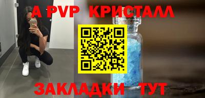 трава Ноябрьск