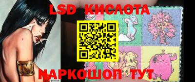 мескалин Норильск