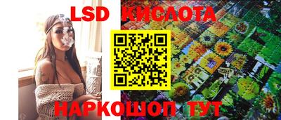 трава Ноябрьск
