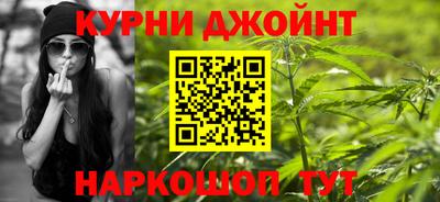 дмт Ногинск