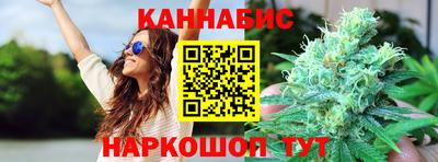трава Ноябрьск