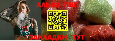 мескалин Норильск