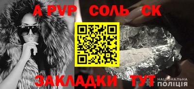 трава Ноябрьск