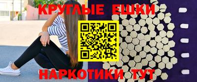 мескалин Норильск