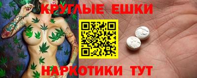 дмт Ногинск