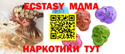 мескалин Норильск