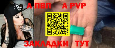 дмт Ногинск