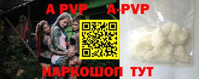 мескалин Норильск