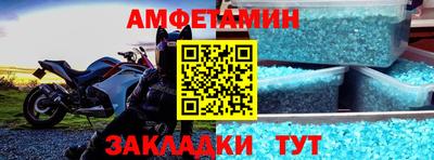 трава Ноябрьск